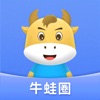 牛蛙圈
