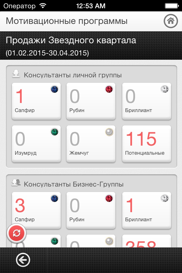 Mary Kay® Tools Moldova screenshot 4