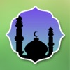 Namaz Vakti - Ezan Saati, Dua