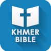 Khmer Bible App