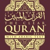 The Clear Quran