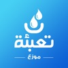 تعبئة - مزود الخدمة