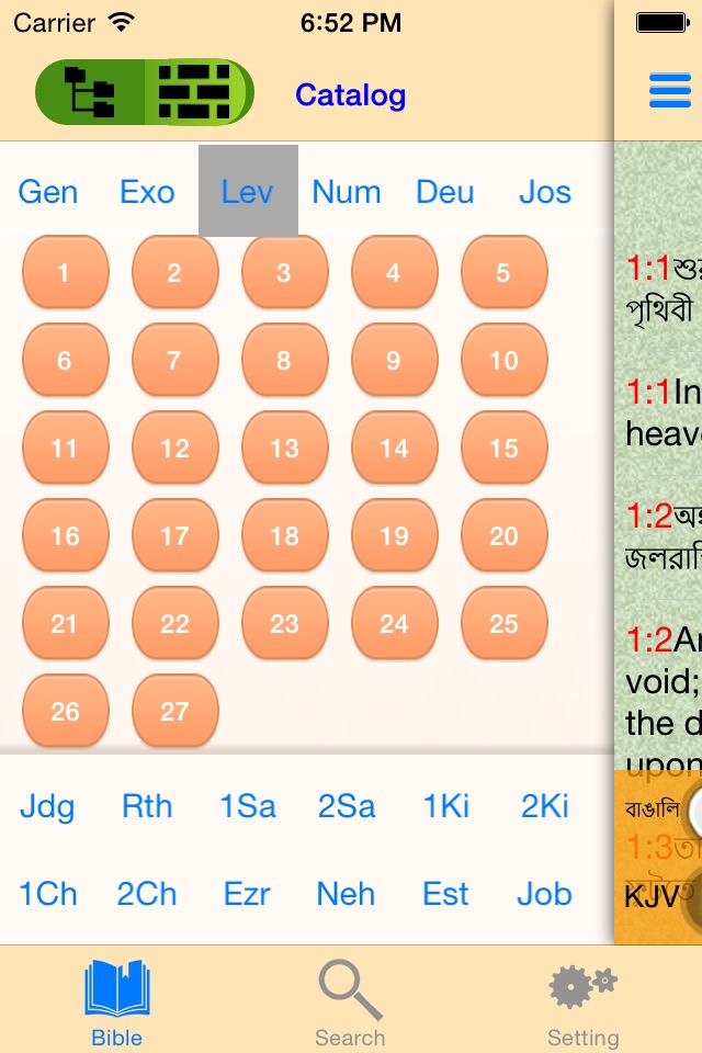 Bengali English Audio Bible screenshot 2