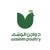Alwashim Poultry