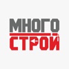 МногоСтрой