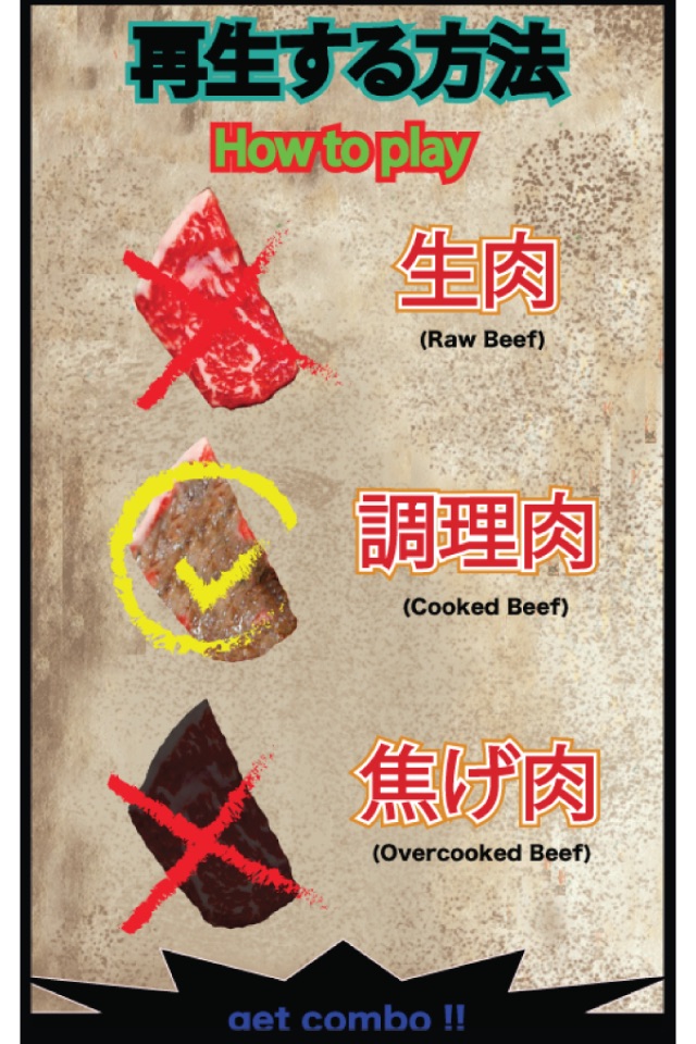 Yakiniku King screenshot 4