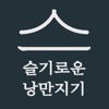 로즈골드 매니지먼트