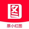 小红图素材一键存图小助手