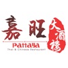 Pattaya Thai & Chinese IE