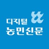 디지털농민신문