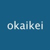 okaikei ~割り勘計算,家計簿記録,旅行の記録~