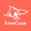 Блик суши – Доставка роллов