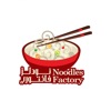 Noodles Factory |نودلز فاكتوري