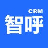 智呼助手crm