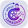 ATL Samadhan