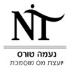 טורס נעמה יועצת מס