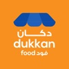 DukkanFood - دكان فود