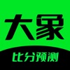 大象体育-比分预测分析