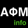 ΑΦΜ info