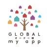 GLOBAL オーナー様 my app