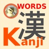 Kanji WORDS