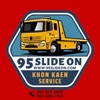 95SlideON - รถสไลด์ รถยก 24ชม