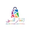 Almatar Shopping