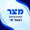 מצר