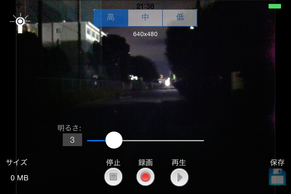 高感度ビデオ screenshot 4
