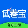 试卷宝-拍照抹除笔迹，整理试卷错题