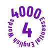 4000 Essential English Words ⑷