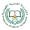 Indian Public School