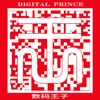 DGPrince