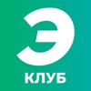 Экономист Клуб Lite