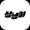 상냥이 - 청소년을 위한 AI 스쿨메이트