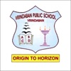 Vrindavan Public School