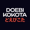 Doebikokota sushi & more