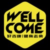 好吉康健身志業 Well-Come。官方商城