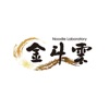 Noodle Laboratory 金斗雲