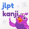 Kanji Study, JLPT Test: Obodon