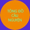 Tông đồ cầu nguyện