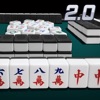 World Mahjong 2.0