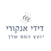 דוד אנקורי