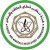 هيئة الطاقة والمعادن - EMRC