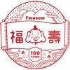 福壽百貨店 - 人寵美食一網打盡