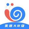 英语ab级小牛题库 - 2025最新真题模拟考试学习软件