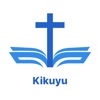 Kikuyu Bible - Offline