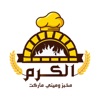 Alkaram Bakery