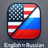 Learn Russian From English