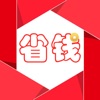 淘省钱APP